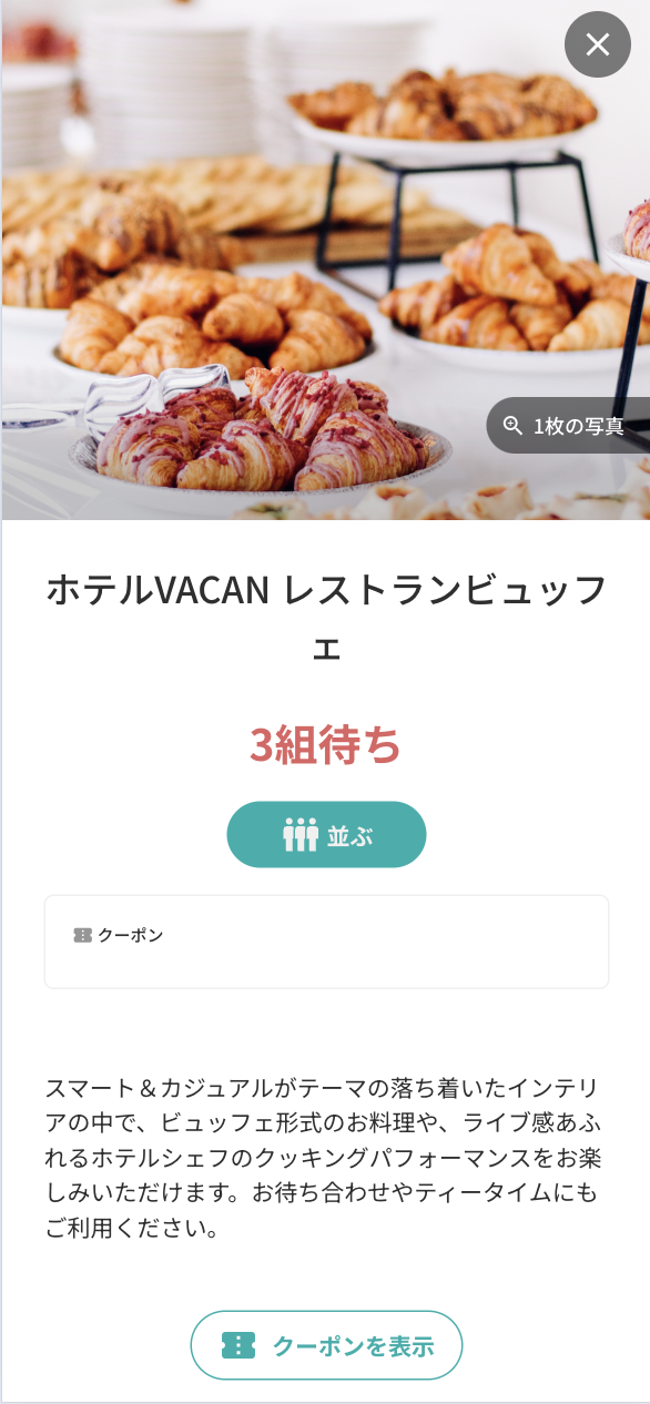 スクリーンショット 2024-04-15 6.29.52.png