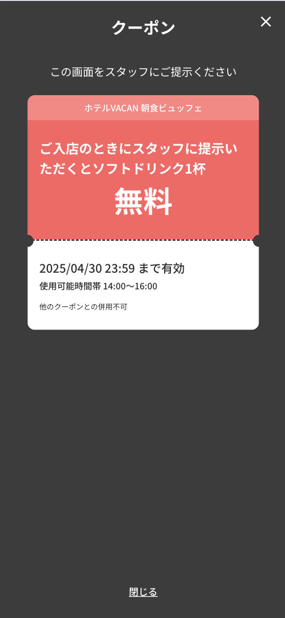 スクリーンショット 2024-04-15 6.33.41.png