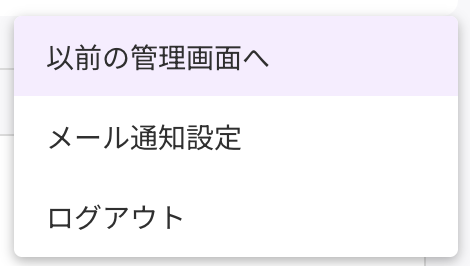 スクリーンショット 2026-04-01 16.10.28.png